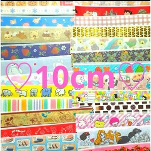 長め出ました マスキングテープフレークシール 100枚