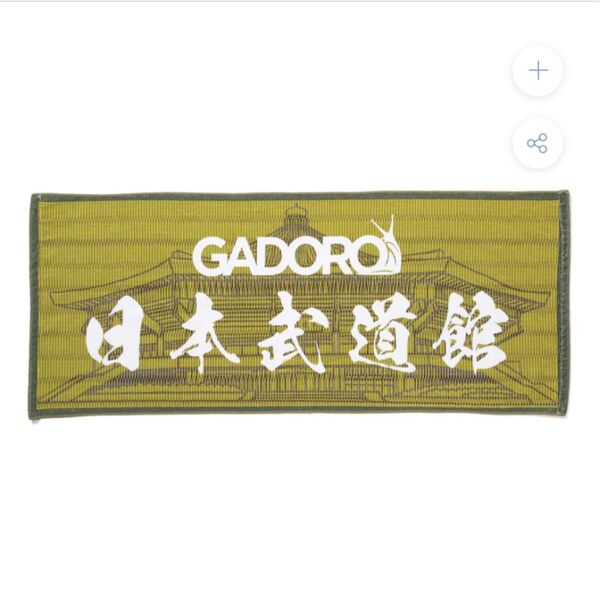GADORO 日本武道館ライブタオル