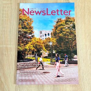 大阪大学ニューズレターNewsLetter No.91