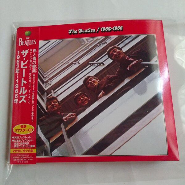 cd ザ・ビートルズ リマスター盤