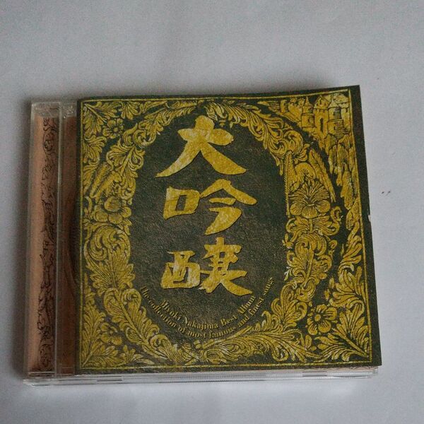 cd 中島みゆき 大吟醸