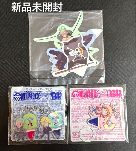ワンピース×サーティワン オリジナルアクリルチャーム・ピック 新品未開封