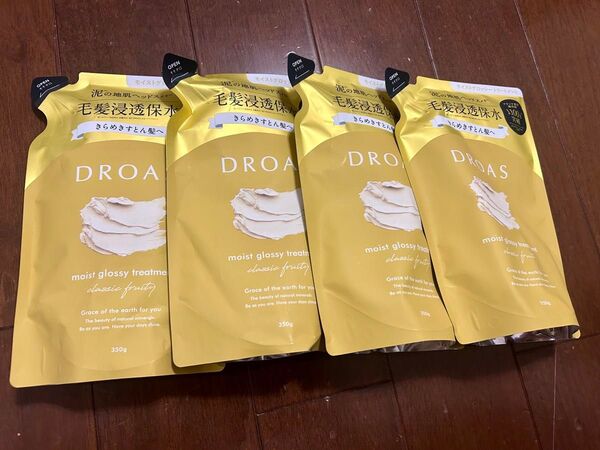 ドロアス DROAS トリートメント 未開封