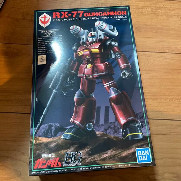 HGUC 1/144 ガンキャノン 21st REAL TYPE Ver 未組立 未使用 新品 ガンプラ
