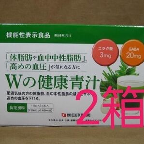 新日本製薬 Wの健康青汁 31本 × 2個