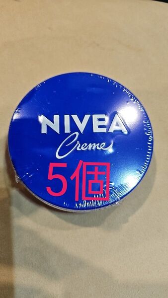 NIVEA ニベアクリーム 169g(大缶)×5個 乾燥肌の方には、最適です。