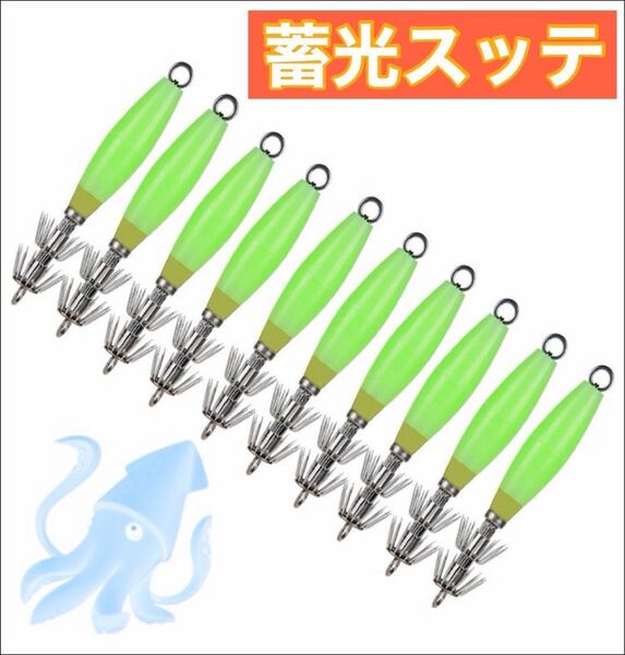イカスッテ 仕掛け イカ釣り ルアー エギ 釣り具