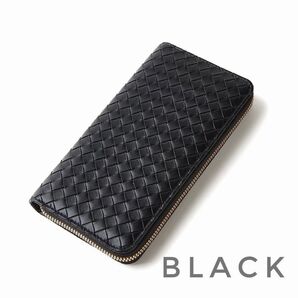 財布 長財布 ブラック 編み込み 新品 シンプル