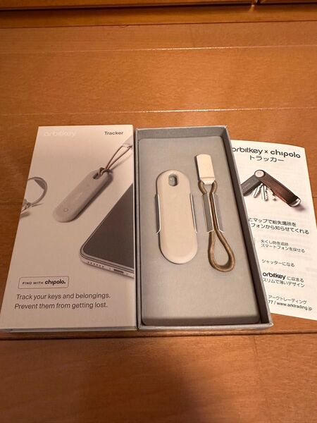 Orbitkey×chipolo トラッカー 紛失物捜索タグ Bluetooth air tag GPS