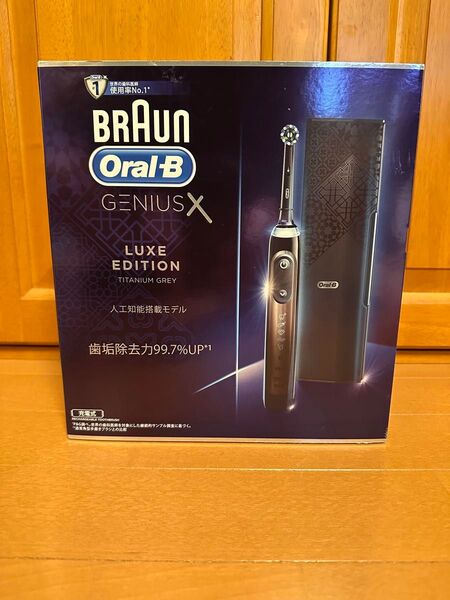 BRAUN Oral-BジーニアスX ラグジュアリーエディション 付属品 新品