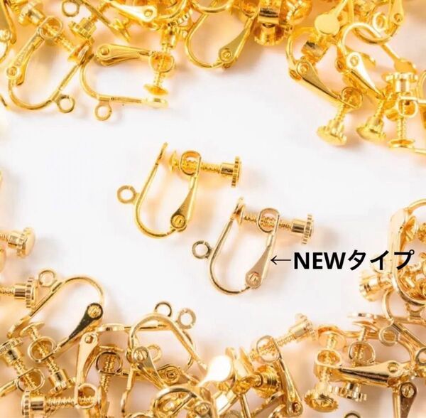 イヤリングパーツ ゴールド NEWカラー20個 10ペア(平皿タイプ)
