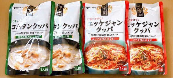 モランボン 焼肉屋直伝コムタンクッパ、ユッケジャンクッパ350g 各2パック
