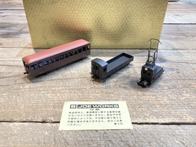 2025年最新】Yahoo!オークション -hoナロー(鉄道模型)の中古品 2025年最新】Yahoo!オークション -hoナロー(鉄道模型)の中古品