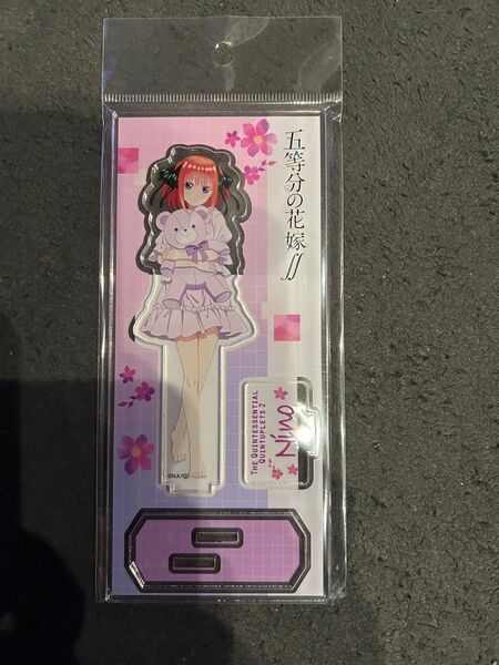 五等分の花嫁 中野二乃 アクリルスタンド くまのぬいぐるみ