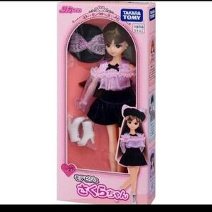 モデビジュ さくらちゃん ★新品未開封 ★処分予定