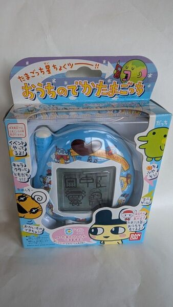 たまごっち星 おうちのでかたまごっち 新品未開封品