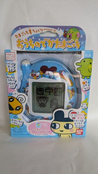たまごっち星 おうちのでかたまごっち 新品未開封品