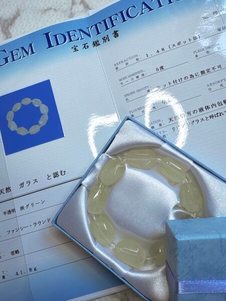 鑑別書付き 高品質 オール リビアングラス ブレスレット