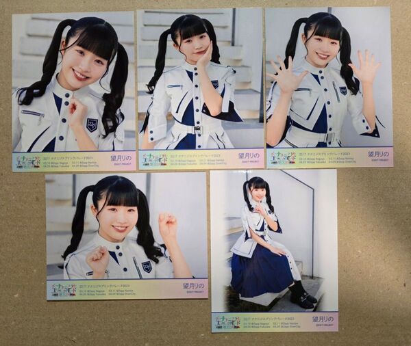 ナナニジ ナナブンノニジュウニ 22/7 ブロマイド 望月りの 11th衣装