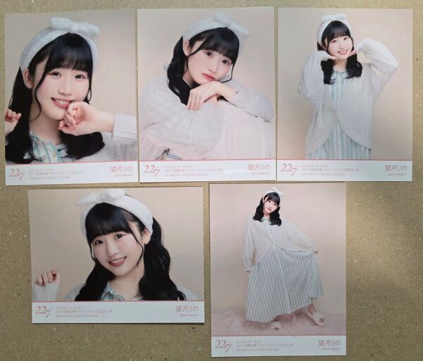 ナナニジ ナナブンノニジュウニ 22/7 ブロマイド 望月りの 定期公演3