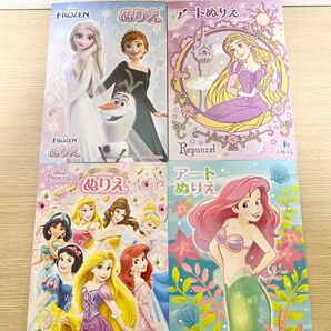 ディズニー プリンセス ぬりえ 4冊