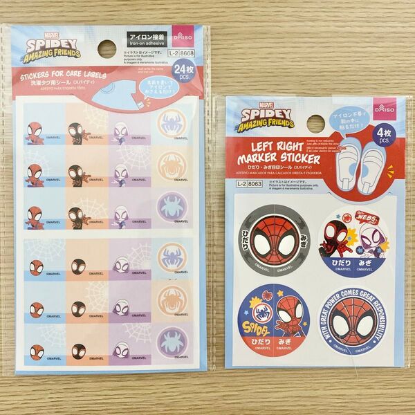 スパイダーマン 洗濯タグシール みぎひだり目印シール