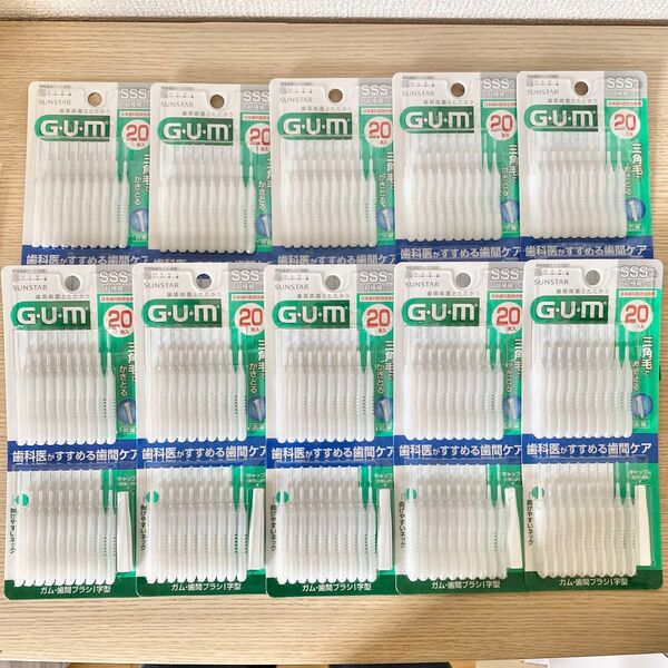 GUM 歯間ブラシI字型 SSS(1) 200本