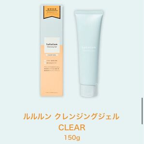 ルルルン クレンジングジェル