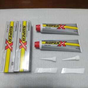 スーパーエックス 2個