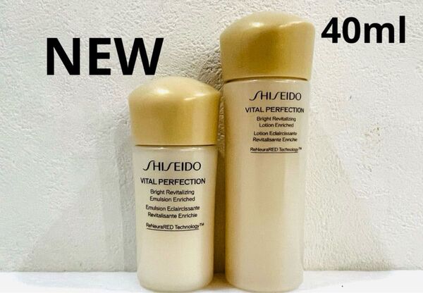 新品 資生堂 バイタルパーフェクション ブライトリバイタル ローション エンリッチド 40ml 化粧水