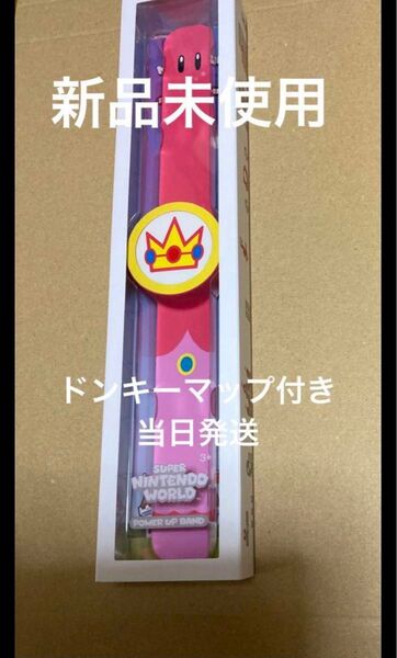 パワーアップバンド ピーチ姫 USJ ユニバーサル スーパーニンテンドーワールド