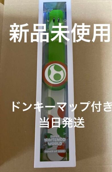 パワーアップバンド ヨッシー USJユニバーサルニンテンドーワールド