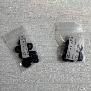 『銀座山形屋』 メンズスーツ用ボタンセット (2着分)