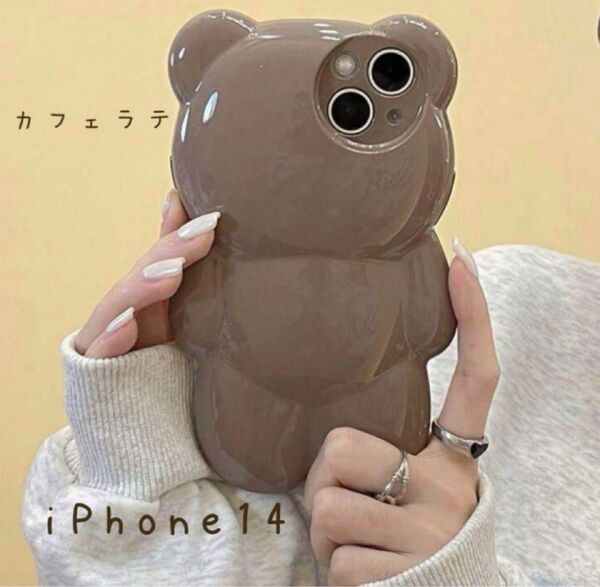 iPhone 14 スマホカバー アイフォン ケース 携帯 クマ カフェラテ 韓国 可愛い 耐衝撃 軽量 お洒落 カーバー