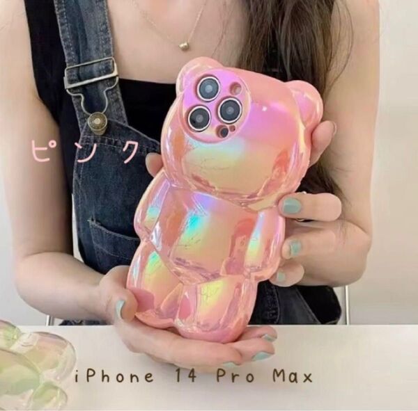 iPhone 14 Pro Max スマホケース アイフォン クマ ピンク お洒落 可愛い 韓国 ケース カーバー 軽量