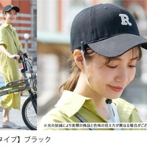 自転車用キャップ ブラックとベージュ セット