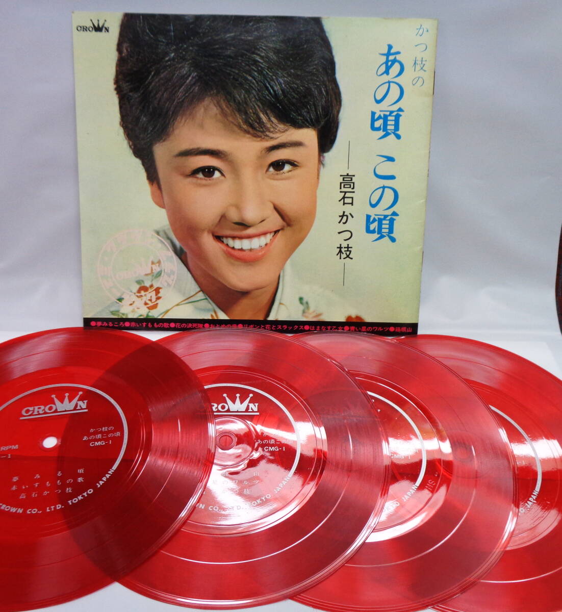 高石かつ枝 邦楽レコード9枚セット Yahoo!オークション -「高石かつ枝」(レコード) の落札相場