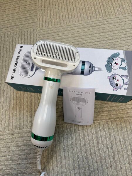 ペット用ドライヤーブラン