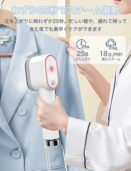 アイロン スチーム ハンディ しわ伸ばし 小型 ホワイト 簡単 衣類スチーマー スチームアイロン