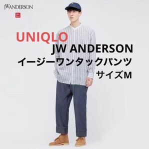 新品 UNIQLO JW ANDERSON ワンタックイージーパンツ