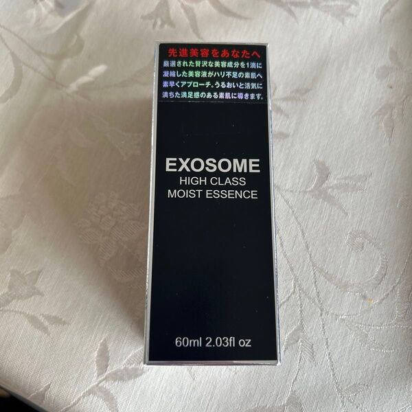 【新品】美容液 60ml エクソソーム 高濃度ヒト幹細胞培養液 植物幹細胞培養