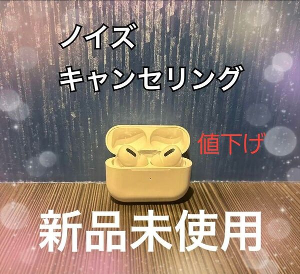 第2世代AirPods Pro 互換品 Bluetooth ワイヤレスイヤホン