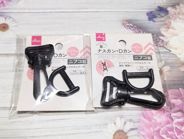 ダイソー ニフコ ナスカン Dカン セット