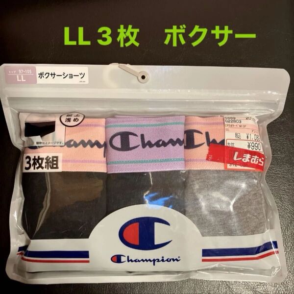 LL 3枚組 ボクサーショーツ Champion 股上浅め レディース