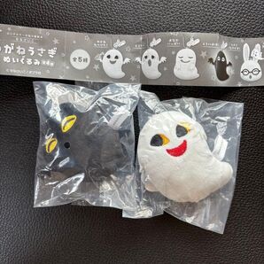 めがねうさぎ ねないこだれだ ガチャガチャ