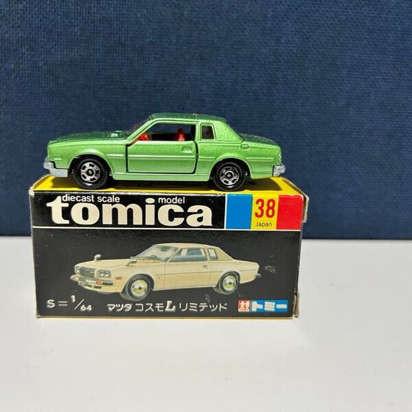 トミカ マツダ コスモ L リミテッド 38 日本製
