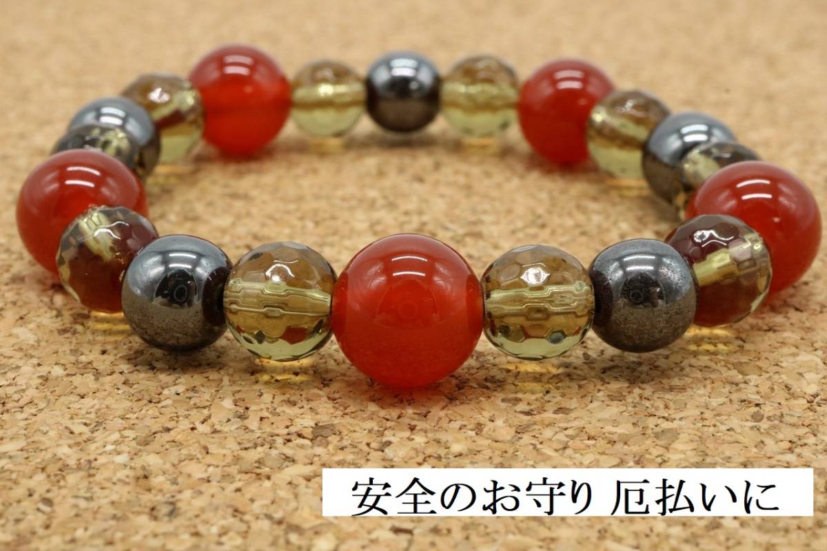 [HR-27] Amulette de sécurité pour éloigner les mauvais esprits♪ Hématite Quartz fumé Onyx rouge Bracelet en pierre naturelle 14 cm Power Stone fait à la main, bracelet, pierres de couleur, autres