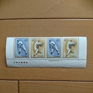 切手