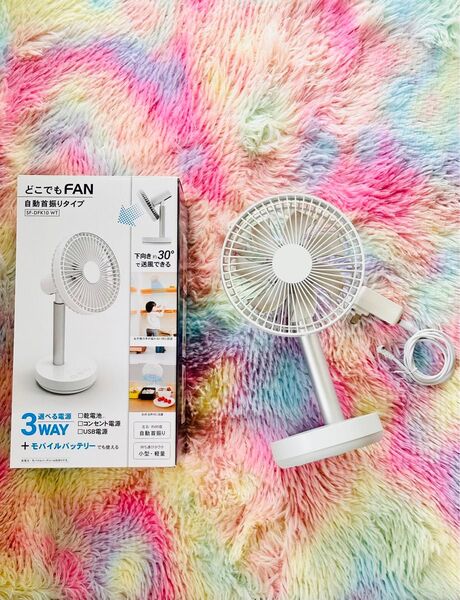 リビング扇風機 3WAY USB充電式ファン ホワイト