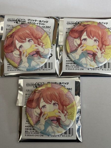 プロセカ 花里みのり 缶バッジ